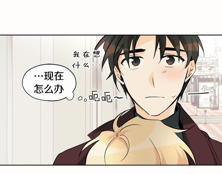 第2话 温暖抱抱58
