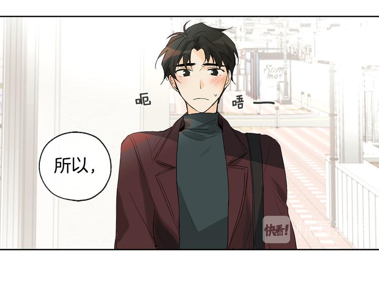 第2话 温暖抱抱69