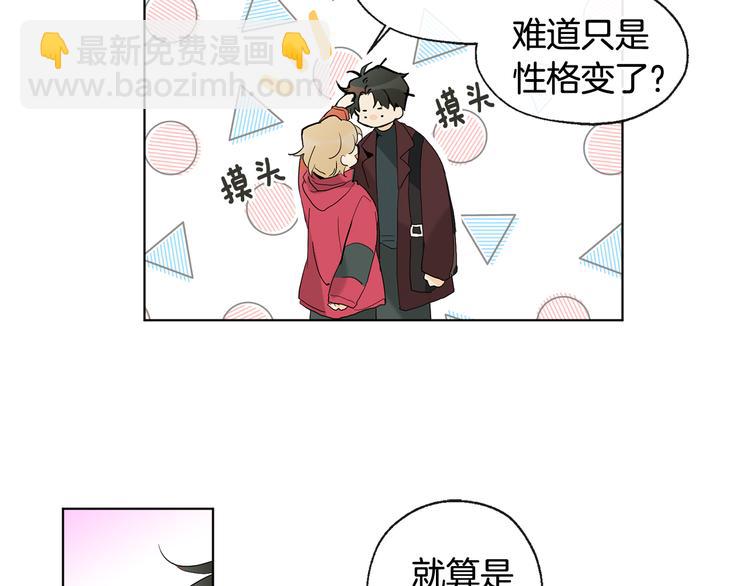 第2话 温暖抱抱9