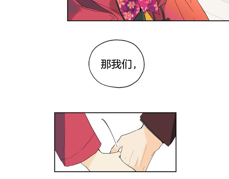 第3话 找回记忆11