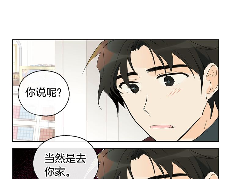 第3话 找回记忆15