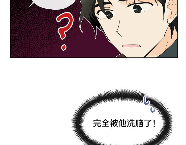 第3话 找回记忆16