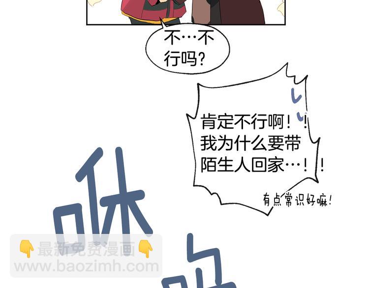 第3话 找回记忆18