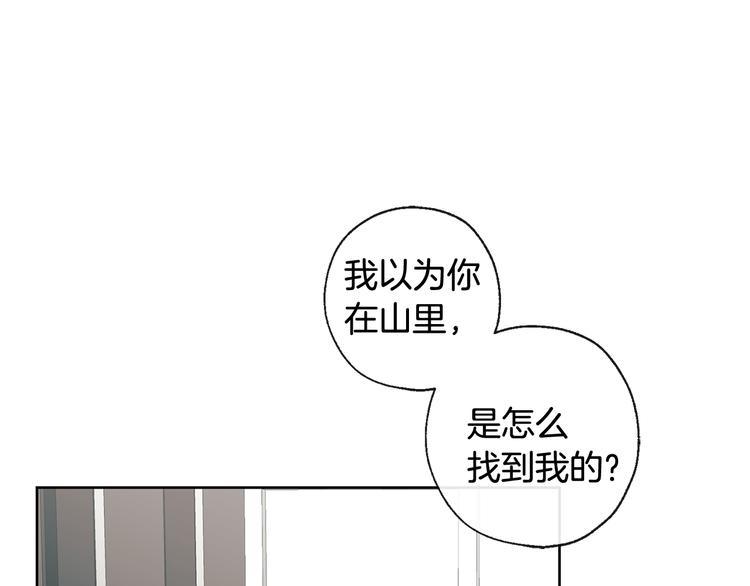 第3话 找回记忆25