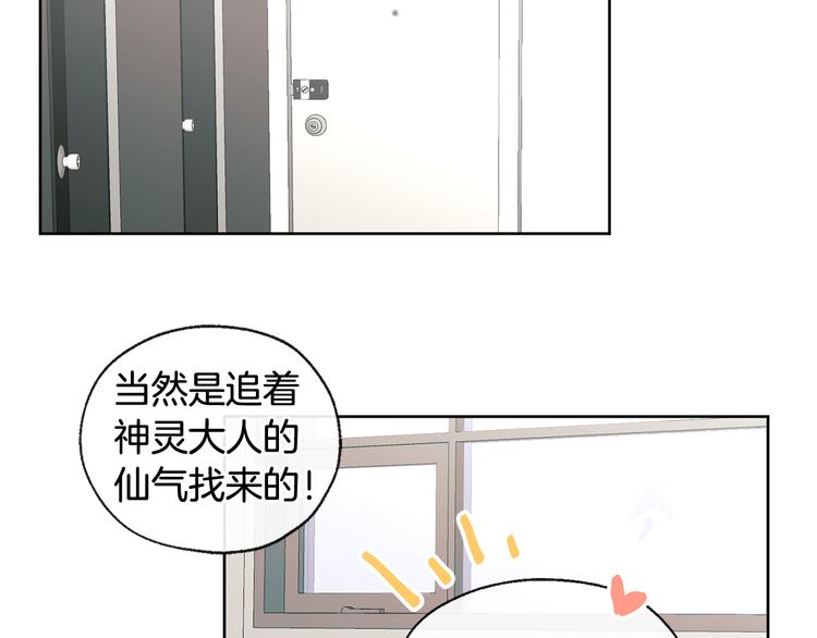 第3话 找回记忆26