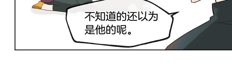 第3话 找回记忆29