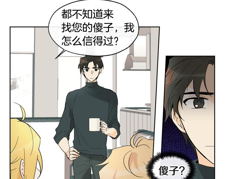 第3话 找回记忆32