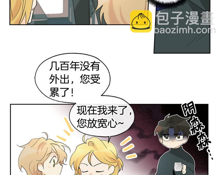 第3话 找回记忆33