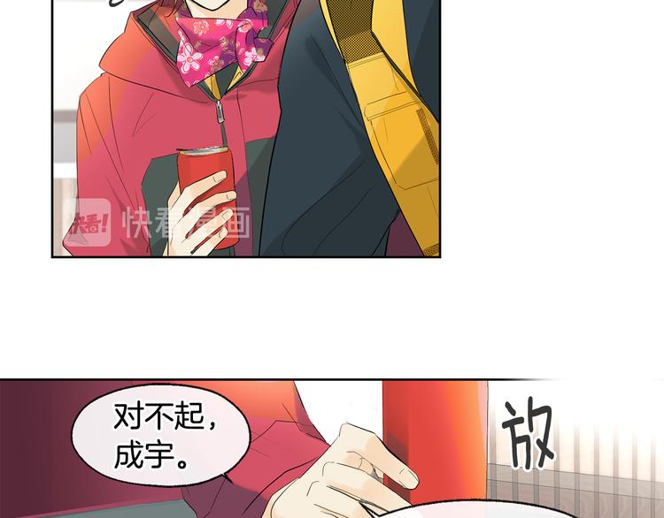 第3话 找回记忆36