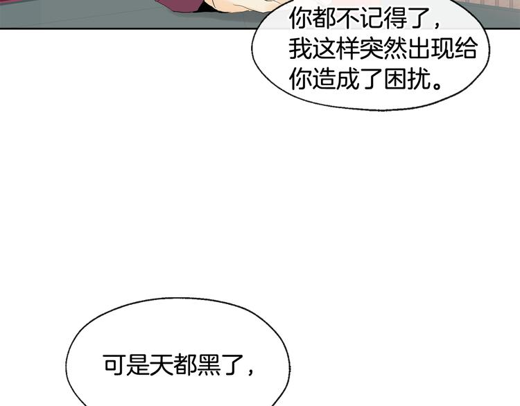 第3话 找回记忆37
