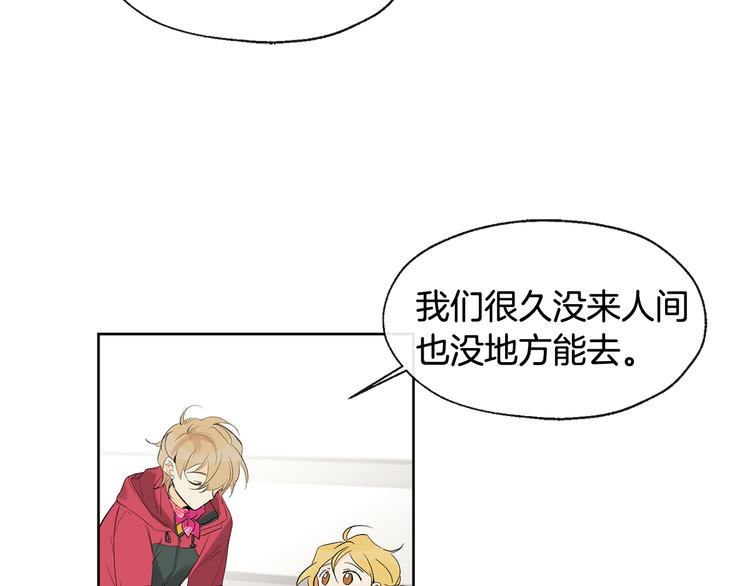 第3话 找回记忆38