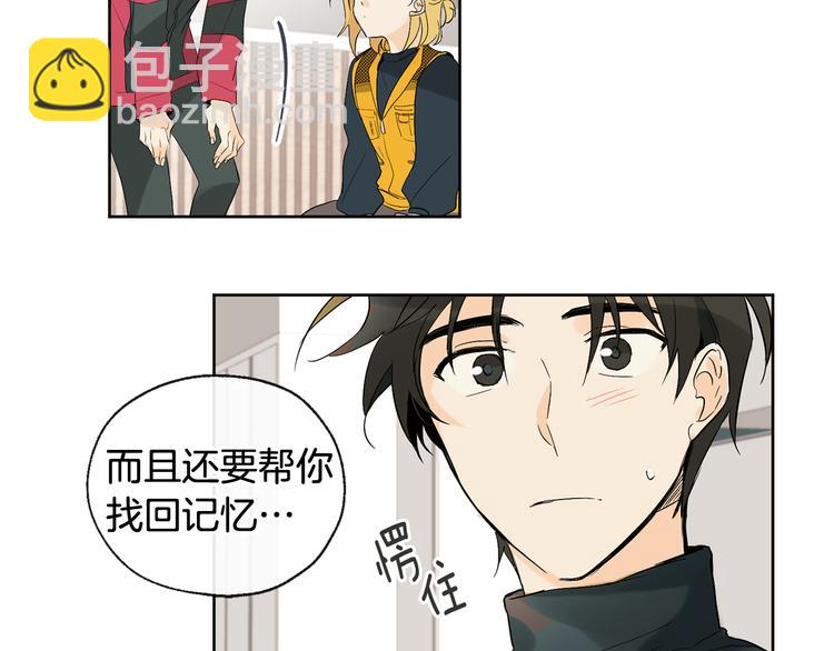 第3话 找回记忆39