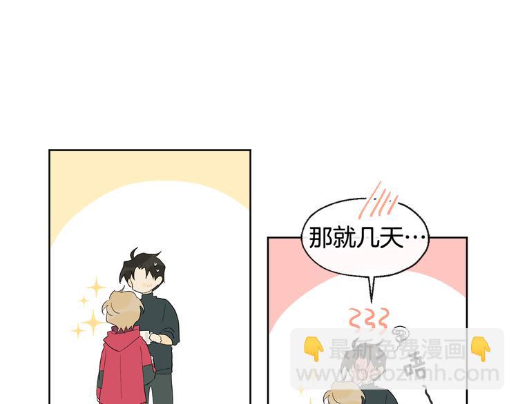 第3话 找回记忆44