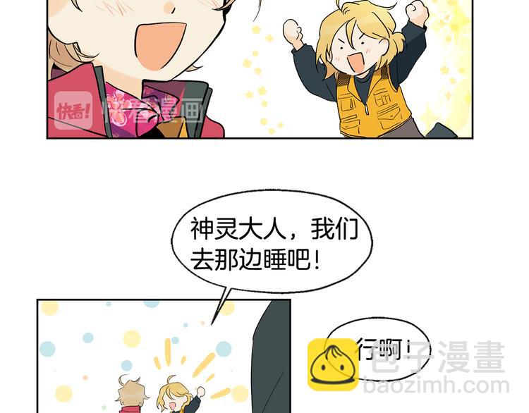 第3话 找回记忆46
