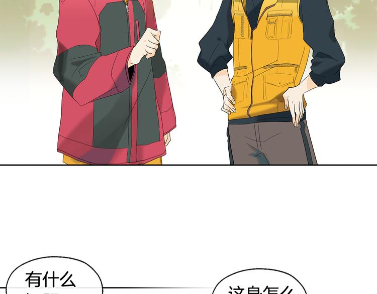 第3话 找回记忆54
