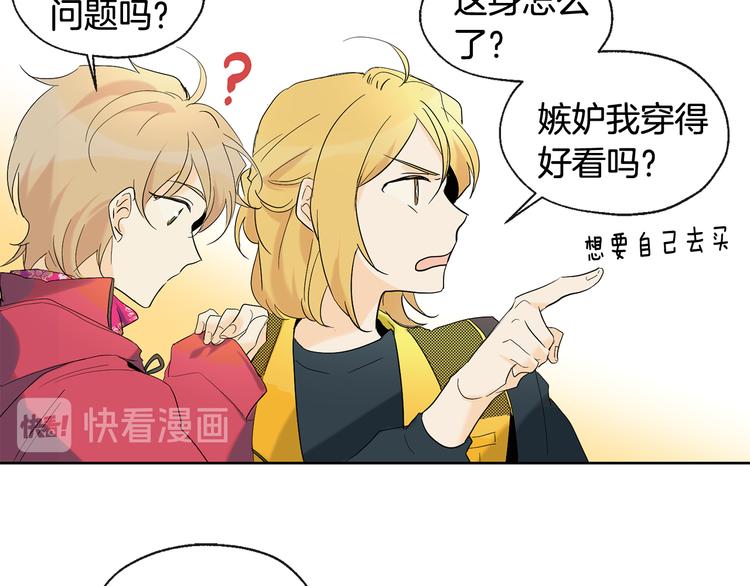 第3话 找回记忆55