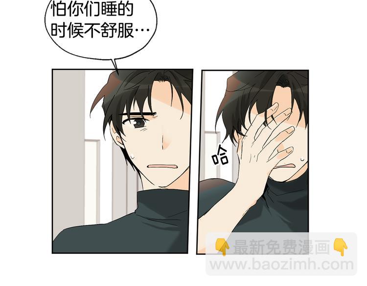 第3话 找回记忆56