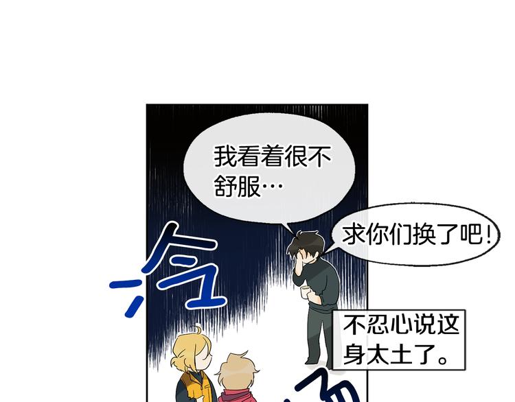 第3话 找回记忆57
