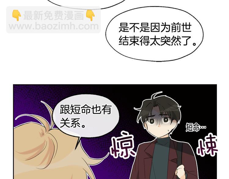 第3话 找回记忆6