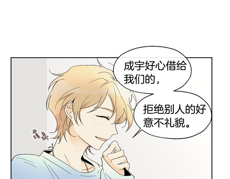 第3话 找回记忆65