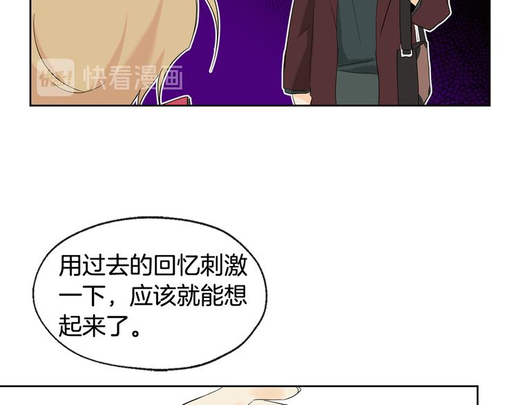 第3话 找回记忆7