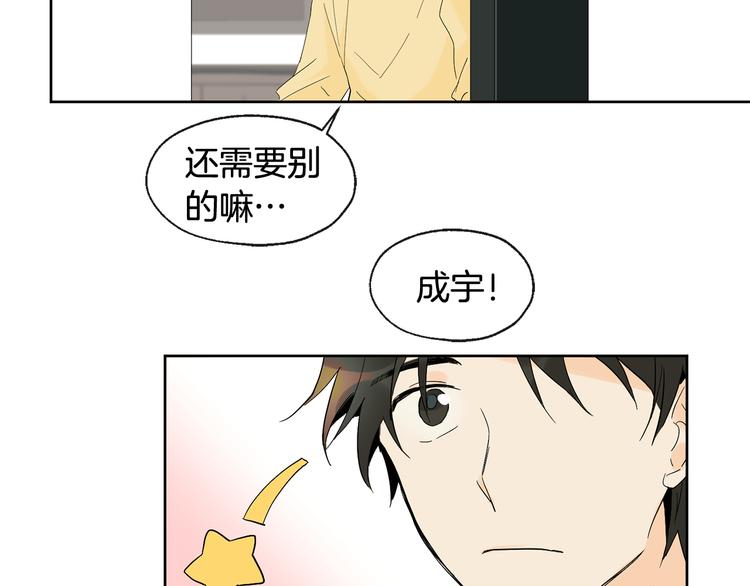 第3话 找回记忆70