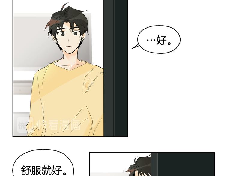 第3话 找回记忆73