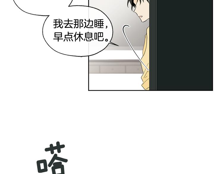 第3话 找回记忆74
