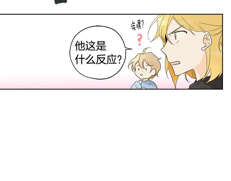 第3话 找回记忆75