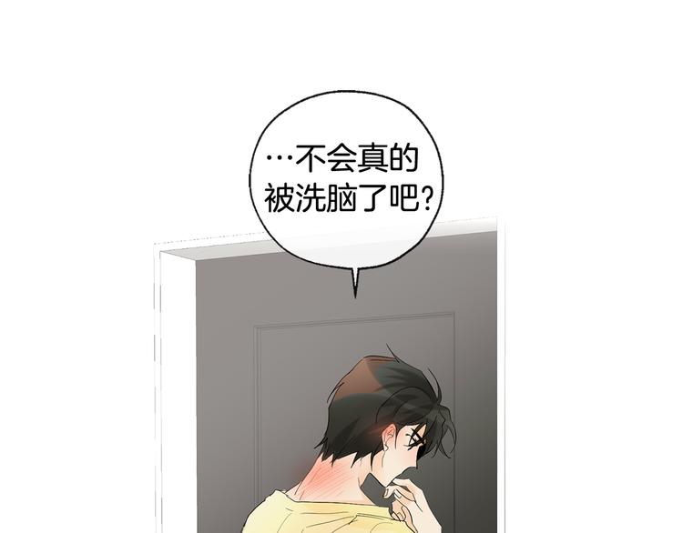 第3话 找回记忆77