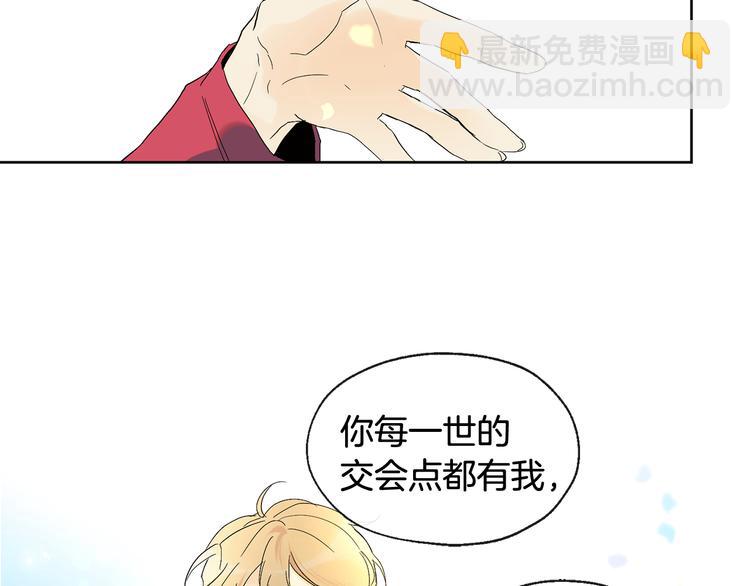 第3话 找回记忆8
