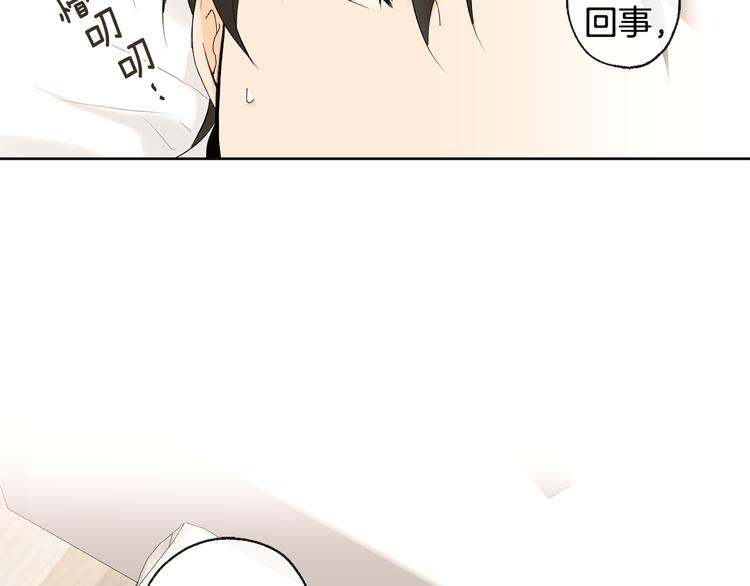 第3话 找回记忆82