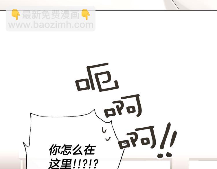 第3话 找回记忆85