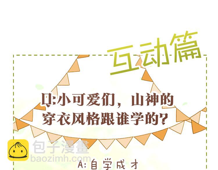 第3话 找回记忆88