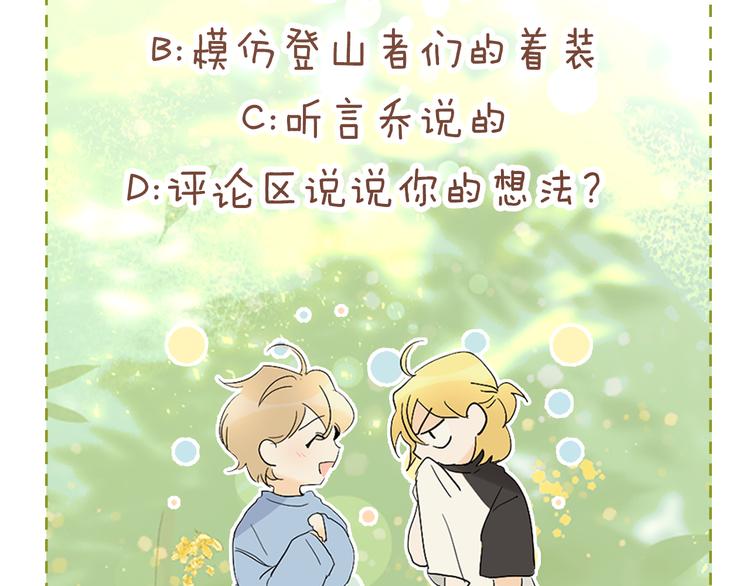 第3话 找回记忆89