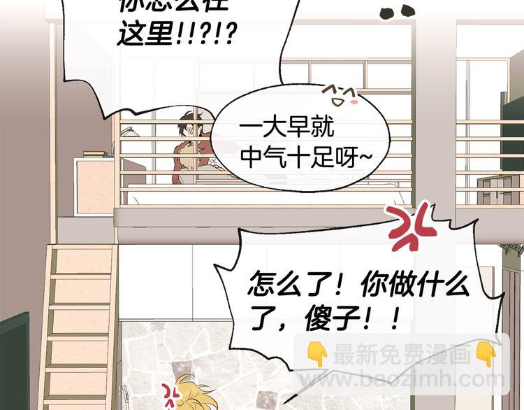 第4话 登堂入室12
