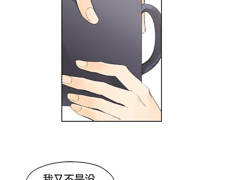 第4话 登堂入室15
