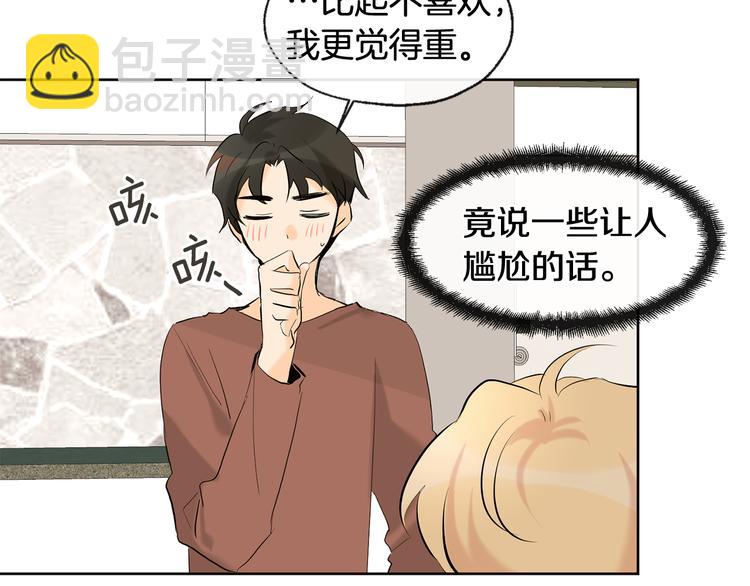 第4话 登堂入室19