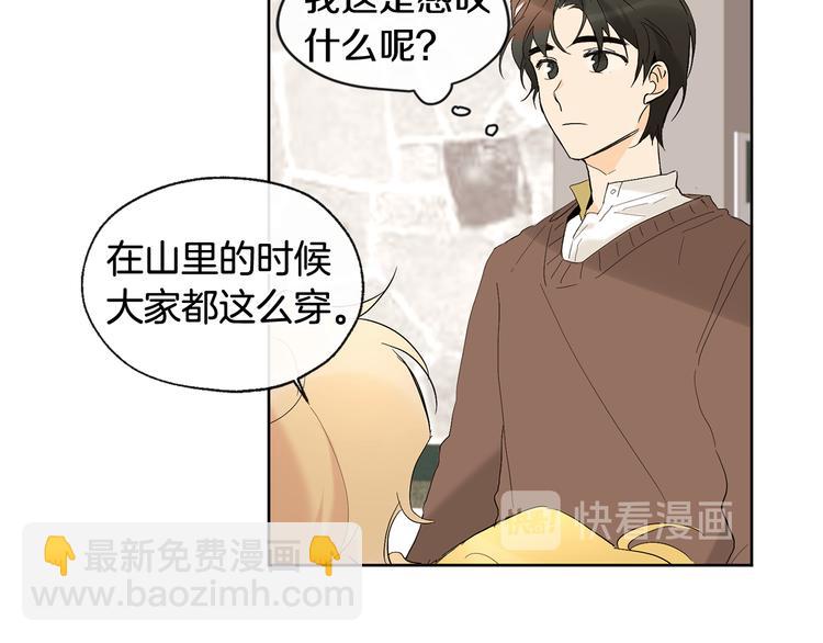 第4话 登堂入室25