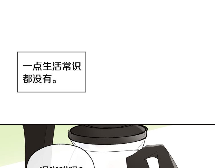 第4话 登堂入室29