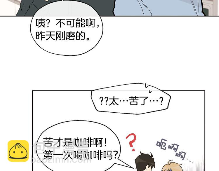 第4话 登堂入室33