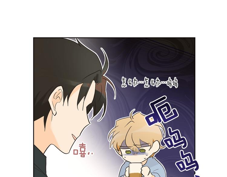 第4话 登堂入室36
