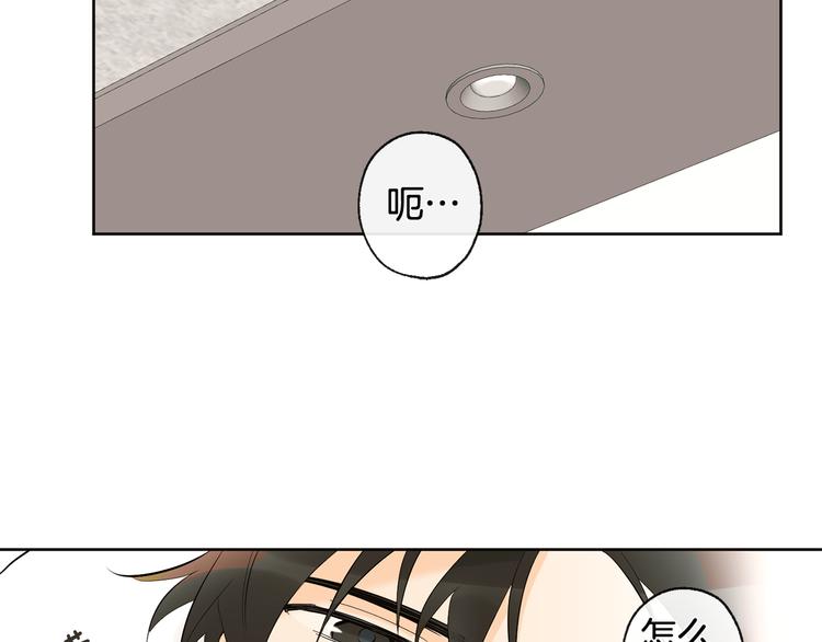 第4话 登堂入室4