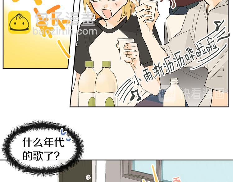 第4话 登堂入室43