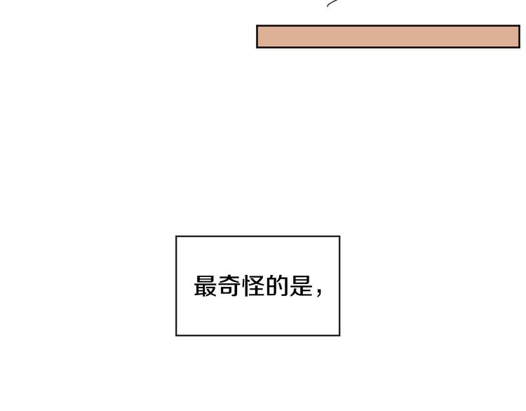 第4话 登堂入室45