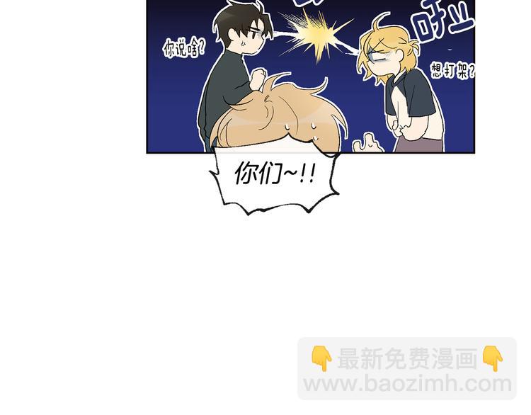 第4话 登堂入室49