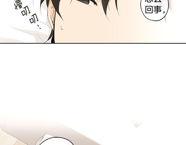第4话 登堂入室5