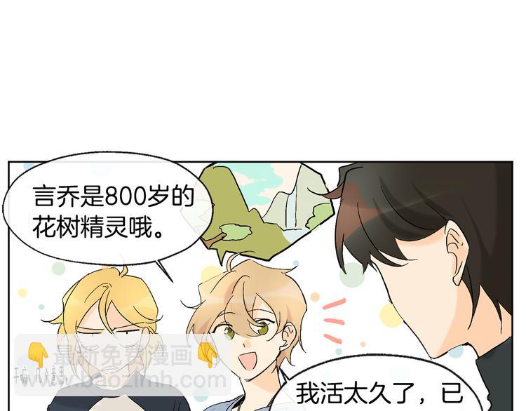 第4话 登堂入室50