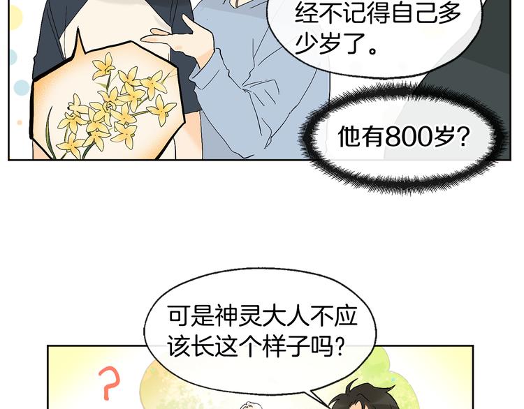 第4话 登堂入室51