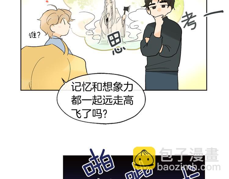 第4话 登堂入室52